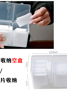洗甲棉美甲不掉毛洗指甲油