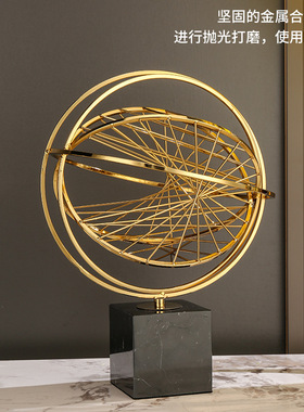 欧式轻奢地球仪金属摆件高级感创意家居客厅办公室装饰工艺品