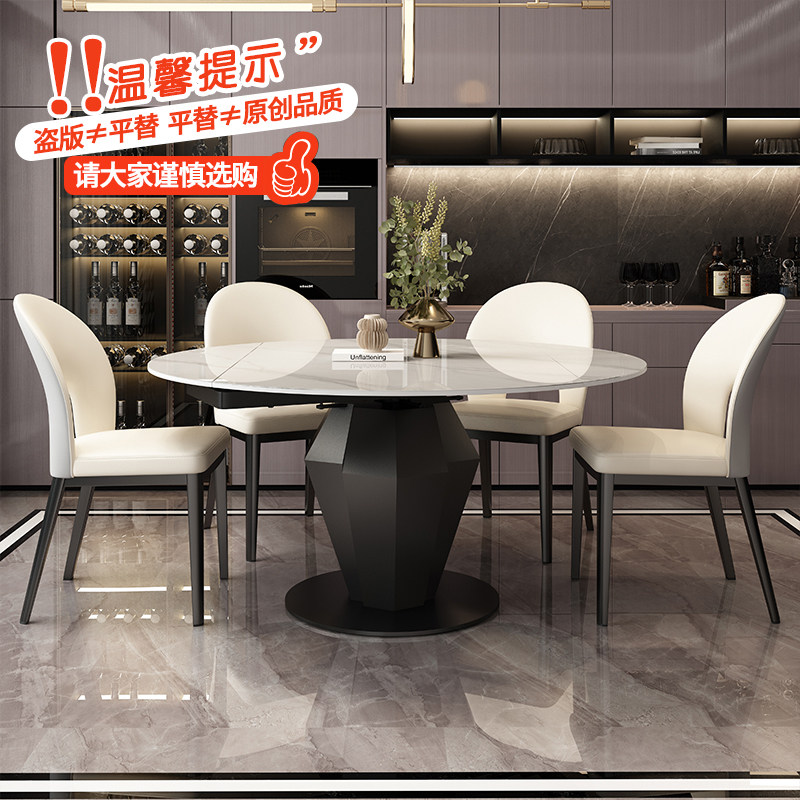 岩板伸缩餐桌可变圆桌内嵌暖菜电磁炉转盘464,淘宝优惠券,粉丝福利购,淘宝优惠卷