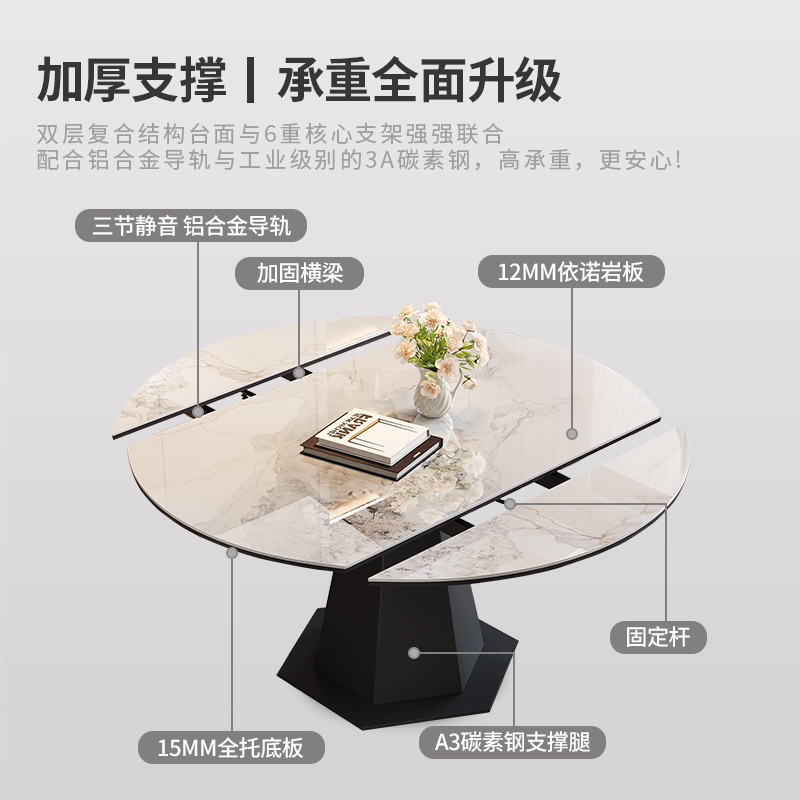 意式极简岩板餐桌带电磁炉方圆两用可旋转伸缩圆形内嵌暖菜转盘 - 图1