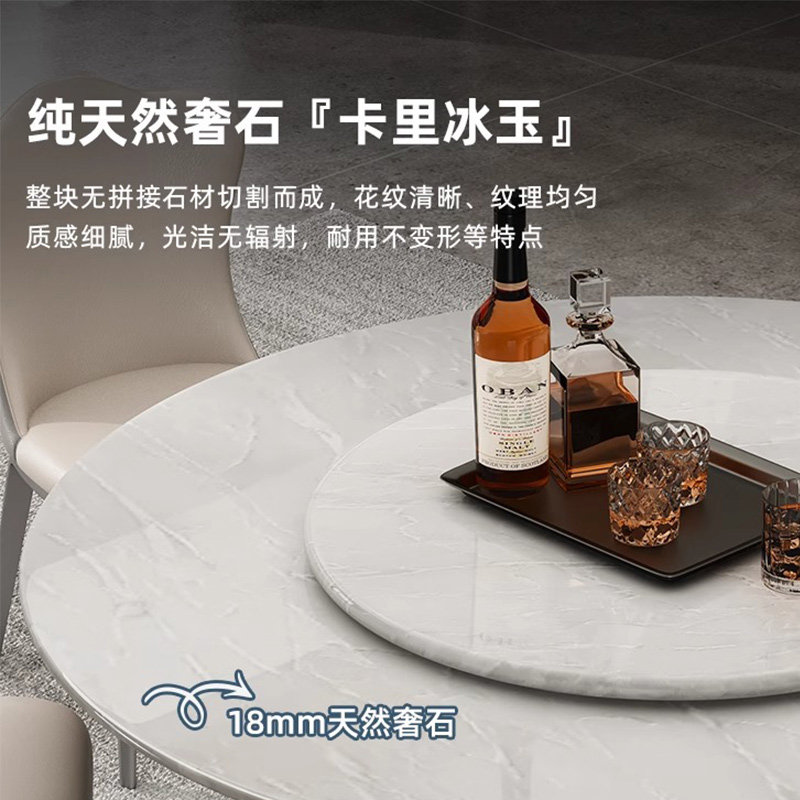 卡里冰玉天然奢石圆桌餐桌轻奢高级感大理石圆形餐台带转盘佛山,淘宝优惠券,粉丝福利购,淘宝优惠卷