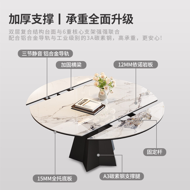蒂梵拉五角星岩板伸缩餐桌可变圆桌内嵌暖菜转盘带电磁炉轻奢佛山,淘宝优惠券,粉丝福利购,淘宝优惠卷