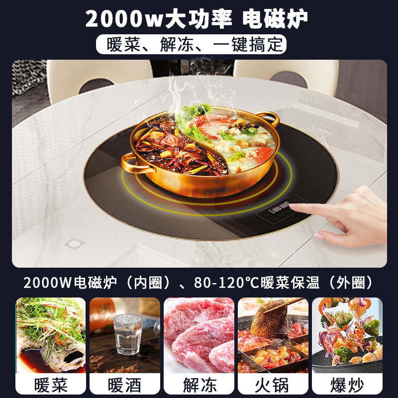 岩板伸缩餐桌可变圆桌内嵌暖菜电磁炉转盘464,淘宝优惠券,粉丝福利购,淘宝优惠卷