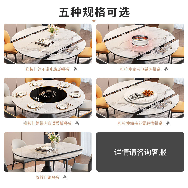 蒂梵拉酒杯意式轻奢岩板餐桌可变圆桌带电磁炉内嵌暖菜转盘佛山,淘宝优惠券,粉丝福利购,淘宝优惠卷