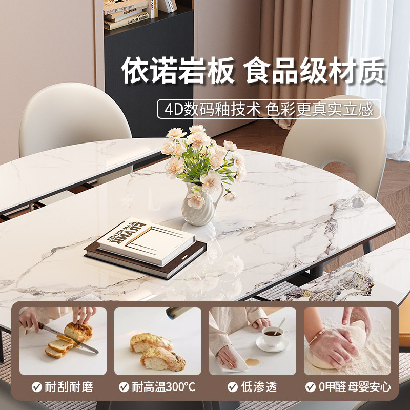 蒂梵拉大四角意式可伸缩餐桌带电磁炉内嵌暖菜转盘高级感岩板餐台,淘宝优惠券,粉丝福利购,淘宝优惠卷