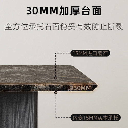 蒂梵拉铂金钻天然奢石餐桌家用长方形2026新款高档实木大理石餐台 - 图3