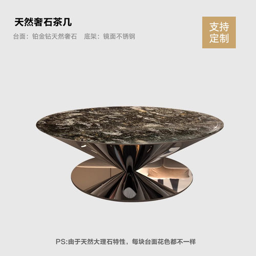 天然铂金钻大理石圆形茶几组合家用高档奢石意式轻奢高级感佛山 - 图3