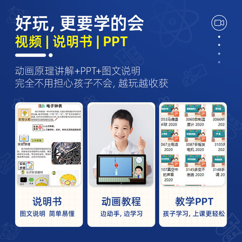 自制电子钟表科技小制作diy材料幼儿园科学区材料时间认知玩教具 - 图1