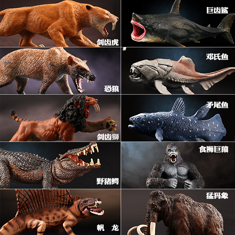史前生物巨兽模型远古儿童仿真动物玩具邓氏鱼巨齿鲨猛犸象剑齿虎 - 图0