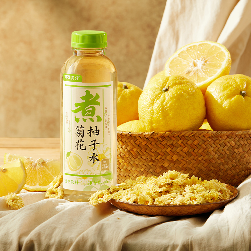 可可满分菊花柚子水500ml*15瓶整箱装枇杷雪梨水饮料低糖健康饮料
