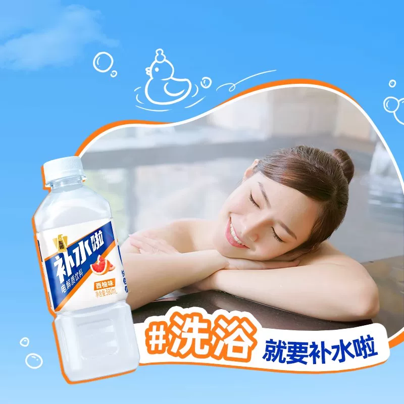 [380ml*24]