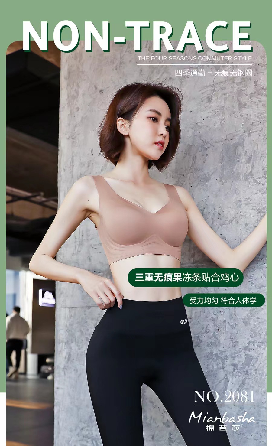 牧蓉夏季薄款舒适无痕可调节运动内衣无钢圈美背收副乳文胸罩女