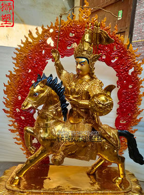 黄铜贴金格萨尔王佛像藏传密宗