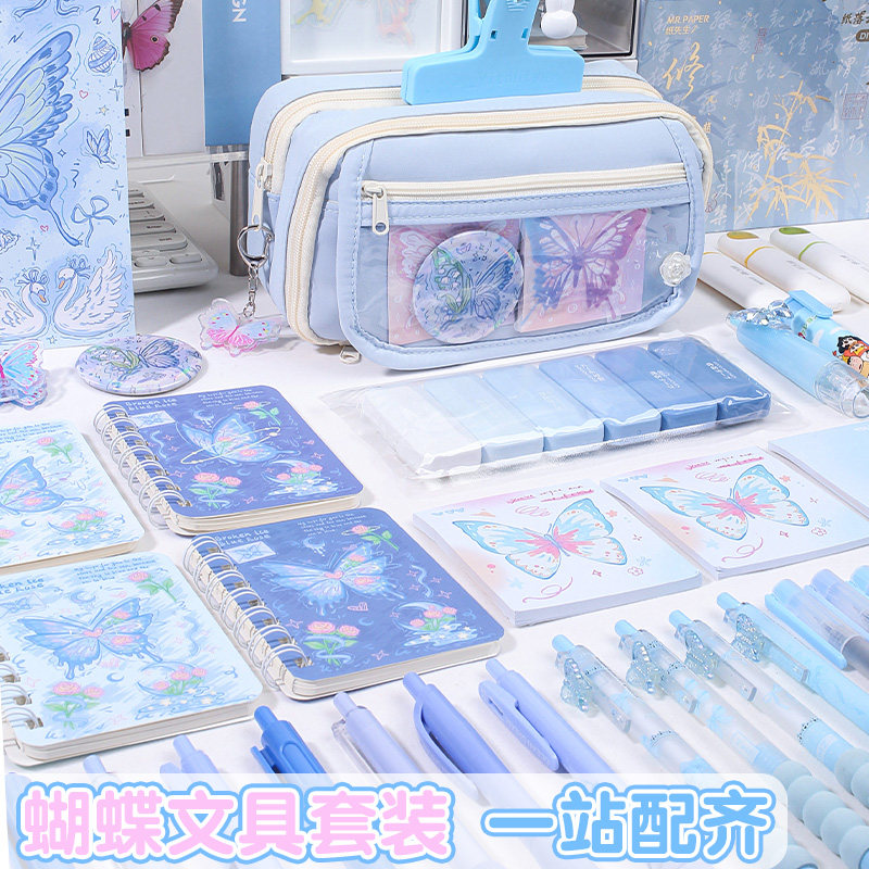 铃兰蝴蝶笔袋女生甜酷风小学生大容量高颜值可爱铅笔盒2026新款初中生女孩款高中文具盒文具套装透明痛包笔袋,淘宝优惠券,粉丝福利购,淘宝优惠卷