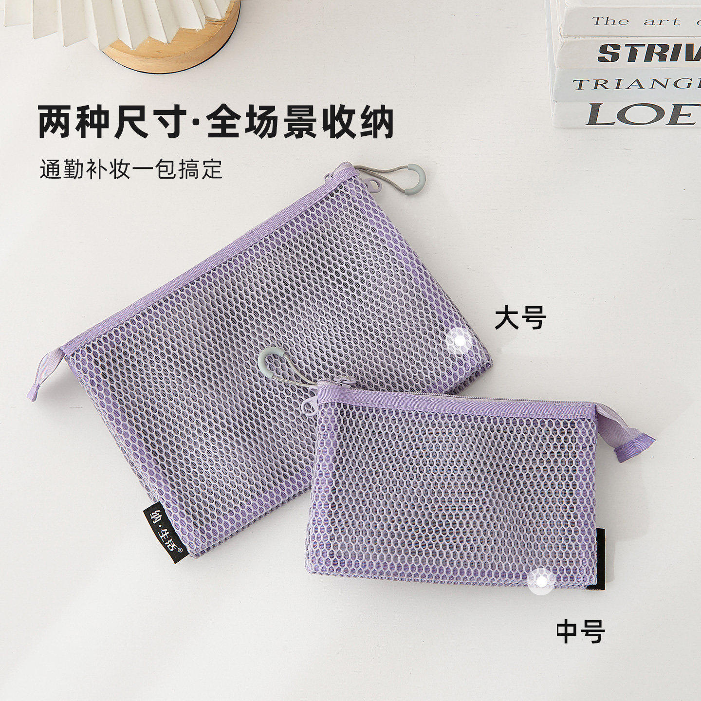 2026多功能大容量笔袋透明多层分区文具收纳包化妆包女士随身口红补妆包小杂物袋女孩小学生便携旅游洗漱包,淘宝优惠券,粉丝福利购,淘宝优惠卷