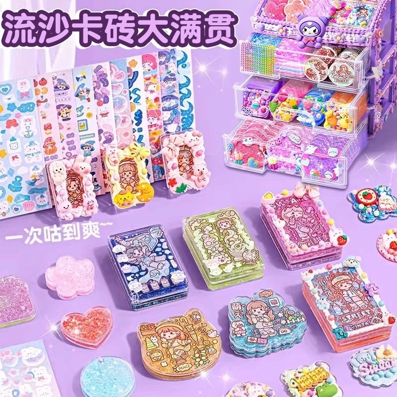 奶油胶咕卡套装贴纸古卡酷卡儿童女孩的玩具diy6岁咕咔盘贴画豪华版姑卡箱库估孤卡卡片全套做手帐专用材料包,淘宝优惠券,粉丝福利购,淘宝优惠卷