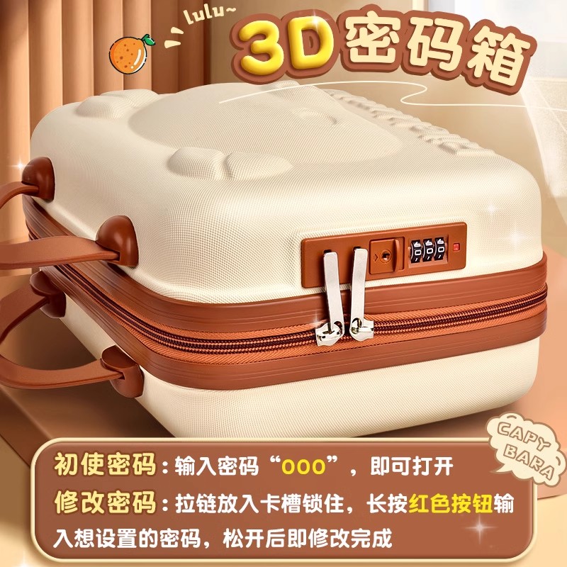 卡皮巴拉文具套装礼盒开学大礼包仪式感生日礼物女孩学习用品大全