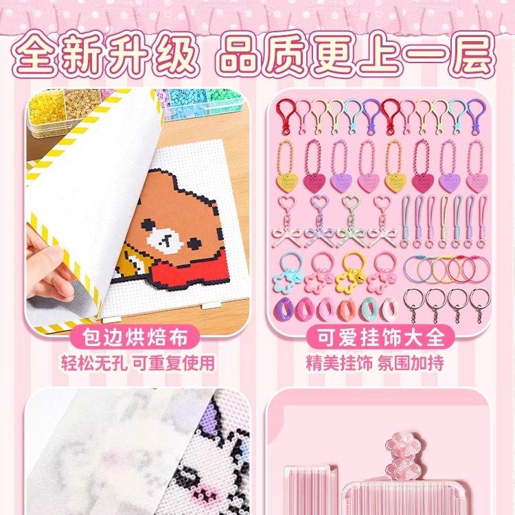 拼豆补充包全套女孩玩具拼豆工具专用烘焙布熨斗拼豆打孔器拼豆笔,淘宝优惠券,粉丝福利购,淘宝优惠卷