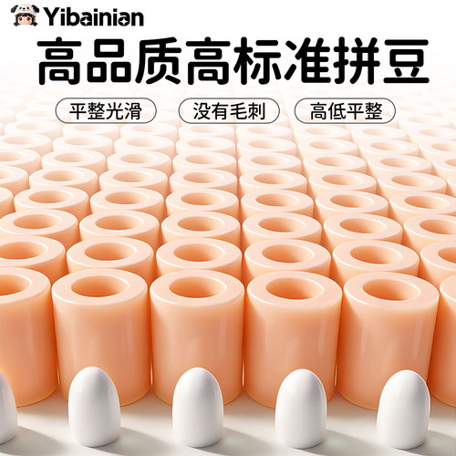 拼豆补充包袋装221色2.6mm融合豆手工diy材料全套拼豆豆子补充包 - 图2
