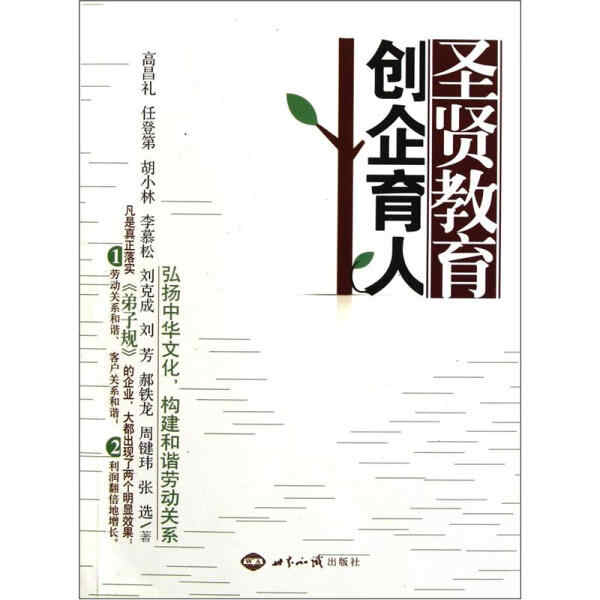 胡小林的书 新人首单立减十元 22年8月 淘宝海外