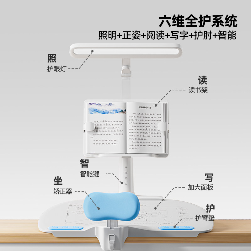 猫太子坐姿矫正器第三代12度六维可调全面矫正器大面板专业护眼灯,淘宝优惠券,粉丝福利购,淘宝优惠卷