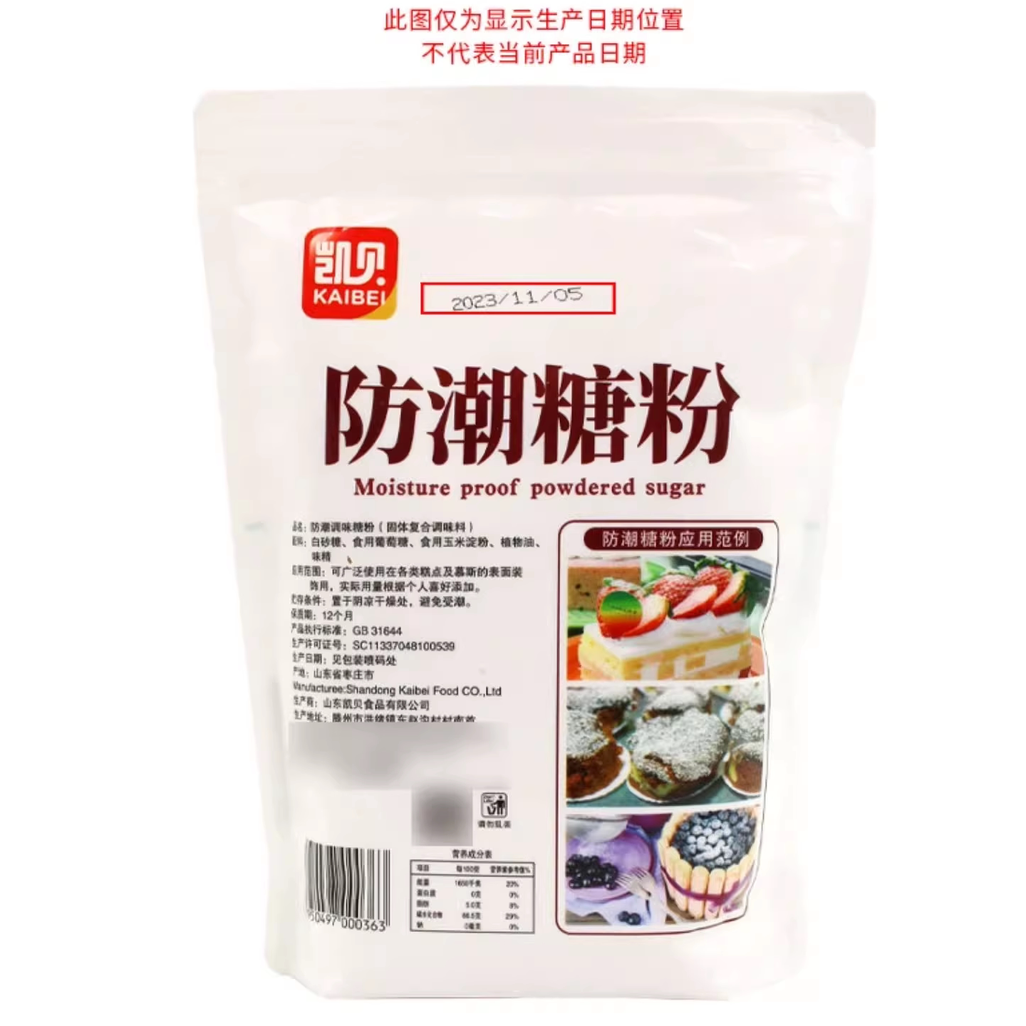 图5