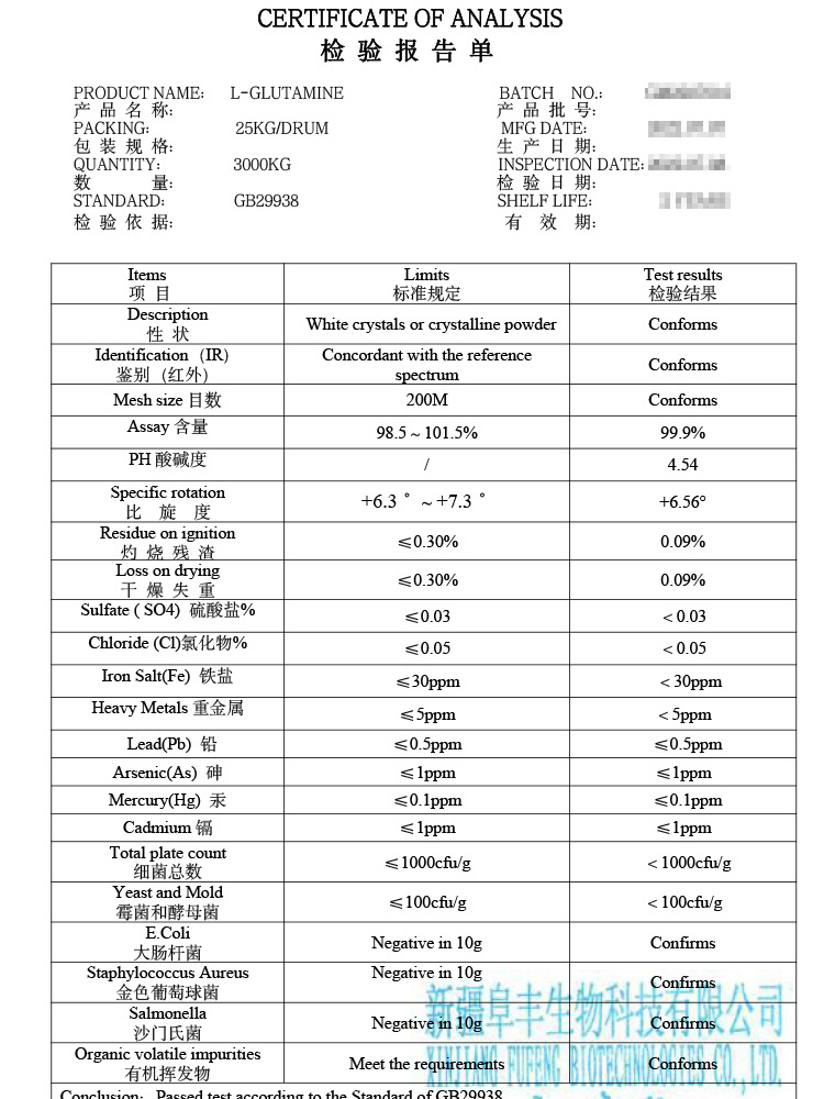 谷氨酰胺健身氨基酸L-谷氨酰胺运动健身增补剂增肌蛋白粉谷氨酰胺 - 图2