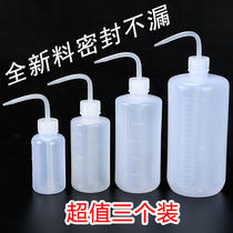 Plastic washing bottle 500ml flushing bottle long mouth elbow extrusion cleaning bottle point gum bottle watering bottle with scale 250