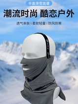 Winter ski mask riding outdoor warm all-face protection neck slim v face windproof and cold-proof helmet mask equipped