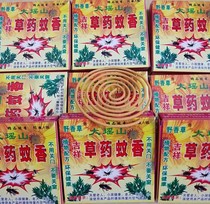 Great Yao Shan Herbal Mosquito Incense 10 Box Guangxi Guilin Pregnancy Apply Wild Camp Auspicious Wild Vanilla Child Dish Incense