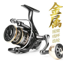 Spinning Wheel Metal Fishing Wheels Sea Fishing Sea Fishing Sea Rod Far Throw Diagonal Opening Round Lujah Special Anchor Fish Special Price Fish Wire Wheel Accessories