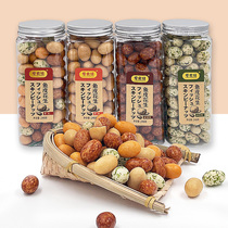 Snack Freak Fish Leather Peanuts Crisp Colorful Bean Peanuts Rice 240g Canned Crisp Peanuts Nostalgic Casual Little Snacks