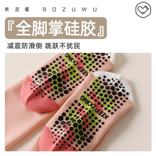 运动压力袜子女专业跑步跳绳压缩袜长筒瘦腿小腿瑜伽健身肌能袜 - 图2