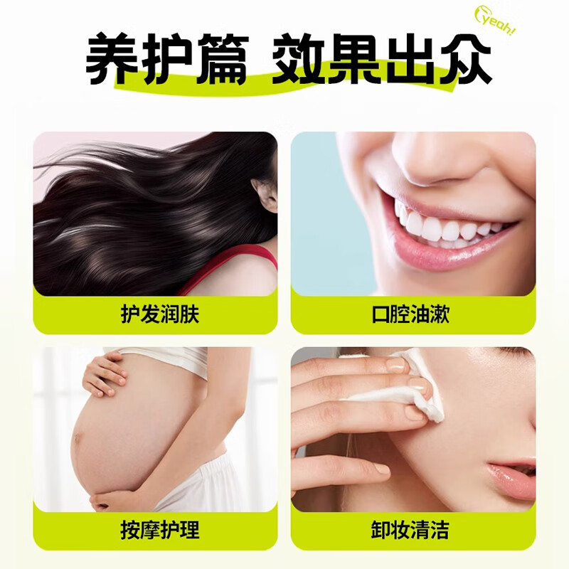 蓓芯园椰子油500ml食用天然生酮饮食餐饮烘培初榨海南岛椰子mct油