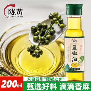 陇黄藤椒姜油200g*1瓶
