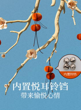 十八纸柿子挂件柿柿如意摆件