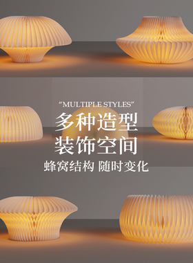 十八纸新年装饰翻花灯客厅摆件