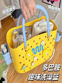 Dopamine bath basket for bathing, portable bathroom toiletries storage basket, high-looking rectangular dormitory bath basket