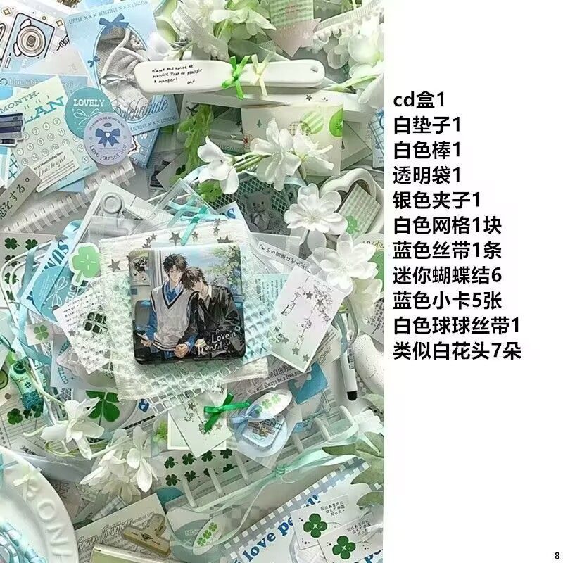 空景营业图质感出众ins套装摆拍道具谷子盘周边高级感高质姐拍摄,淘宝优惠券,粉丝福利购,淘宝优惠卷