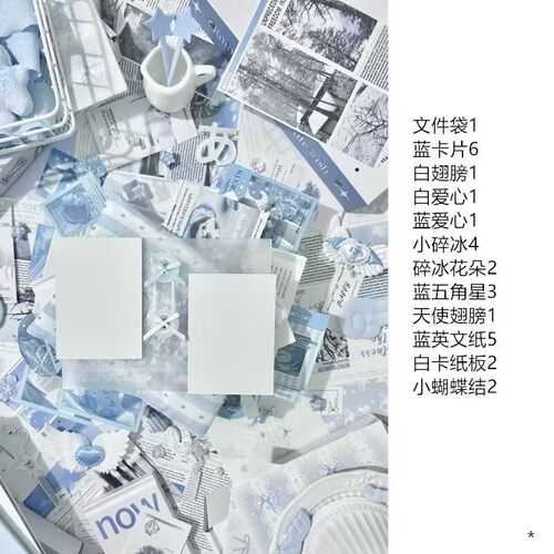 拍周边道具小摆件高质姐备拍摄道具ins风摆拍备蓝色全套 - 图2