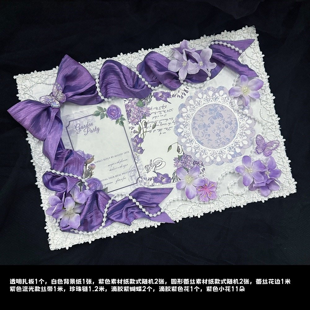 浅紫色痛包diy材料银色系扎板谷美痛板时光代理人kpop全套送扎板,淘宝优惠券,粉丝福利购,淘宝优惠卷