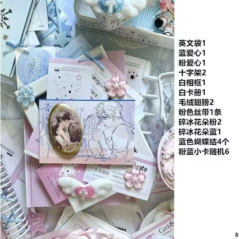 空景营业图质感出众ins套装摆拍道具谷子盘周边高级感高质姐拍摄,淘宝优惠券,粉丝福利购,淘宝优惠卷