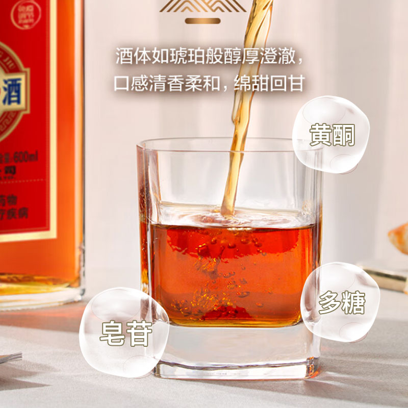 【官方授权】劲牌中国劲酒35度125ml*24小瓶保健酒养生酒批发整箱 - 图1