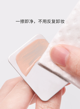 粉底液调色板不锈钢化妆师专用