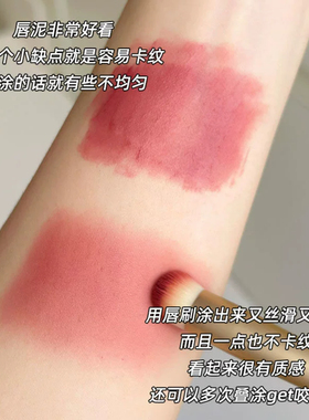 号咬唇刷唇膜刷唇膏刷子口红刷