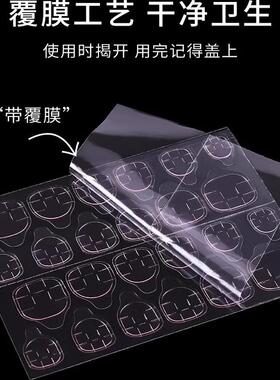 甲片胶水美甲果冻胶专用贴穿戴