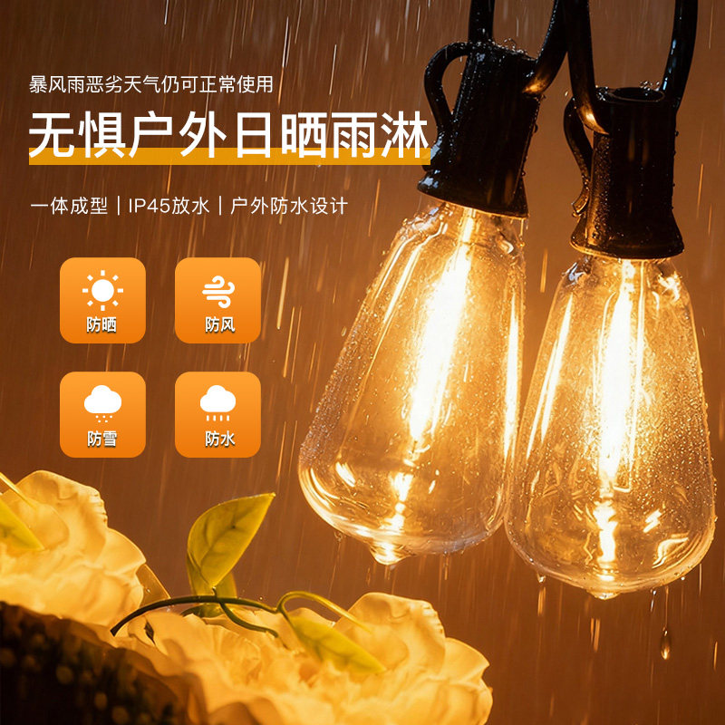 Solar outdoor 2026 new light string waterproof light bulb