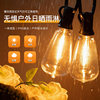 Solar outdoor 2026 new light string waterproof light bulb