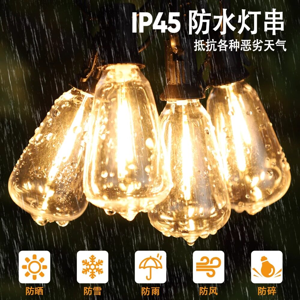 Solar outdoor 2026 new light string waterproof light bulb