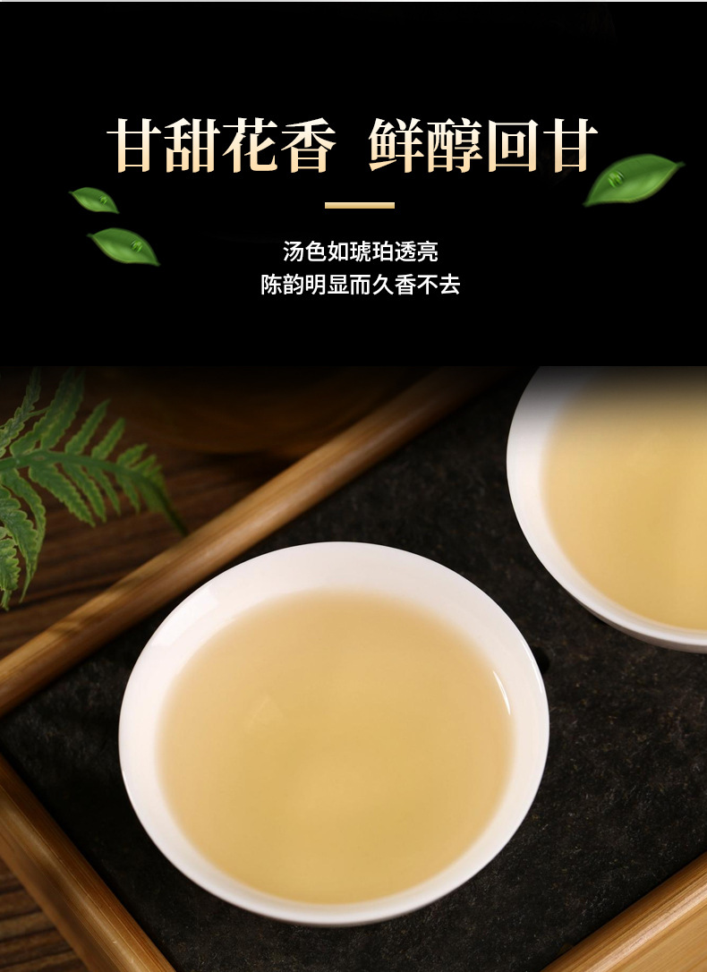 福鼎白茶 2018年明前花香白牡丹老白茶茶饼 300克